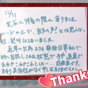 べに ※無題 五反田アンジェリーク