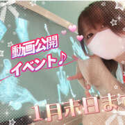 ヒメ日記 2026/01/13 17:56 投稿 べに 五反田アンジェリーク