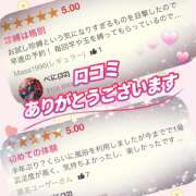 べに ※無題 五反田アンジェリーク