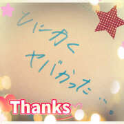 ヒメ日記 2026/01/17 14:23 投稿 べに 五反田アンジェリーク