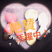 ヒメ日記 2026/01/18 11:10 投稿 べに 五反田アンジェリーク