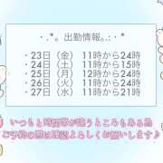 ヒメ日記 2026/01/21 18:02 投稿 べに 五反田アンジェリーク