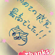 ヒメ日記 2026/01/24 10:40 投稿 べに 五反田アンジェリーク