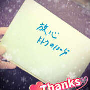 ヒメ日記 2026/01/25 11:38 投稿 べに 五反田アンジェリーク