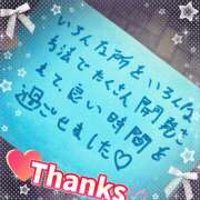 ヒメ日記 2026/01/29 12:31 投稿 べに 五反田アンジェリーク