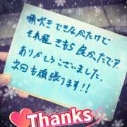 ヒメ日記 2026/01/30 14:31 投稿 べに 五反田アンジェリーク