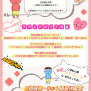 ヒメ日記 2026/02/01 17:13 投稿 べに 五反田アンジェリーク