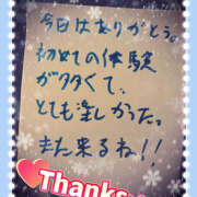 ヒメ日記 2026/02/04 18:12 投稿 べに 五反田アンジェリーク