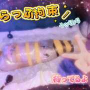 ヒメ日記 2026/02/08 13:16 投稿 べに 五反田アンジェリーク