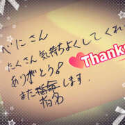 ヒメ日記 2026/02/13 02:30 投稿 べに 五反田アンジェリーク