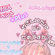 べに ※無題 五反田アンジェリーク