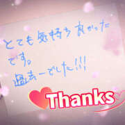 べに ※無題 五反田アンジェリーク