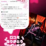 ヒメ日記 2026/03/21 15:38 投稿 べに 五反田アンジェリーク