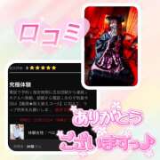 べに ※無題 五反田アンジェリーク