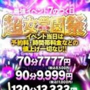 ヒメ日記 2025/02/07 13:53 投稿 りい ドM女学園大阪