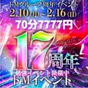 ヒメ日記 2025/02/13 19:14 投稿 りい ドM女学園大阪