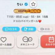 ヒメ日記 2025/03/18 00:52 投稿 りい ドM女学園大阪