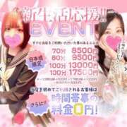 ヒメ日記 2025/03/30 10:22 投稿 りい ドM女学園大阪