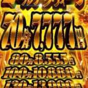 ヒメ日記 2025/05/06 14:51 投稿 りい ドM女学園大阪