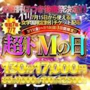 ヒメ日記 2025/07/11 10:42 投稿 りい ドM女学園大阪
