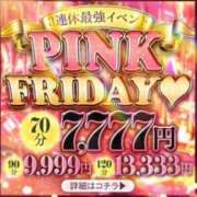 ヒメ日記 2025/07/19 16:22 投稿 りい ドM女学園大阪