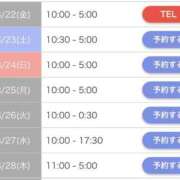 ヒメ日記 2025/08/23 05:04 投稿 りい ドM女学園大阪