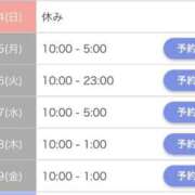 ヒメ日記 2025/09/14 06:00 投稿 りい ドM女学園大阪