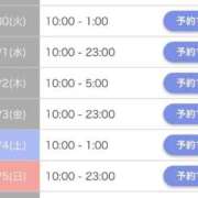 ヒメ日記 2025/09/30 07:01 投稿 りい ドM女学園大阪