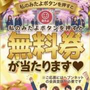 ヒメ日記 2026/01/30 20:04 投稿 りい ドM女学園大阪