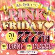 ヒメ日記 2026/02/21 20:23 投稿 りい ドM女学園大阪