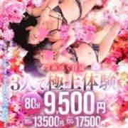 ヒメ日記 2026/04/13 20:57 投稿 りい ドM女学園大阪