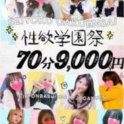 ヒメ日記 2026/08/05 16:06 投稿 りい ドM女学園大阪