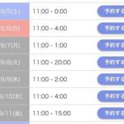 ヒメ日記 2026/09/05 16:02 投稿 りい ドM女学園大阪
