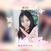 ヒメ日記 2026/03/02 13:05 投稿 あるの 舐めたくてグループ～君とサプライズ学園～越谷校