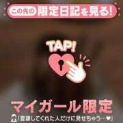 ヒメ日記 2025/03/24 15:01 投稿 ココア マテリアル