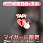 ヒメ日記 2025/03/31 13:01 投稿 ココア マテリアル