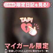 ヒメ日記 2025/04/13 11:16 投稿 ココア マテリアル