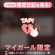 ヒメ日記 2025/04/22 12:46 投稿 ココア マテリアル