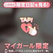 ヒメ日記 2025/04/25 13:31 投稿 ココア マテリアル