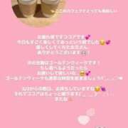 ヒメ日記 2025/04/28 21:31 投稿 ココア マテリアル