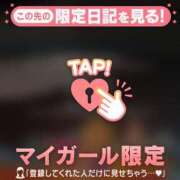 ヒメ日記 2025/05/20 14:16 投稿 ココア マテリアル