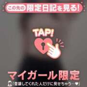 ヒメ日記 2025/07/08 11:46 投稿 ココア マテリアル