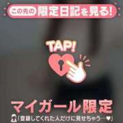 ヒメ日記 2025/07/08 12:16 投稿 ココア マテリアル