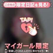 ヒメ日記 2025/07/08 17:46 投稿 ココア マテリアル