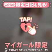 ヒメ日記 2025/07/19 13:01 投稿 ココア マテリアル