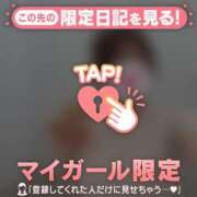 ココア 最近ハマってるのは?? マテリアル