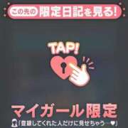 ココア 鬼滅余韻? マテリアル