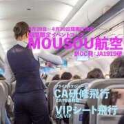 ヒメ日記 2025/04/19 18:33 投稿 まなつ 妄想倶楽部