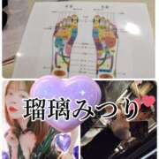 ヒメ日記 2025/02/05 18:30 投稿 瑠璃みつり ワイフコレクション