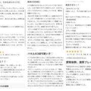 ヒメ日記 2025/07/11 17:00 投稿 なのか 姫コレクション